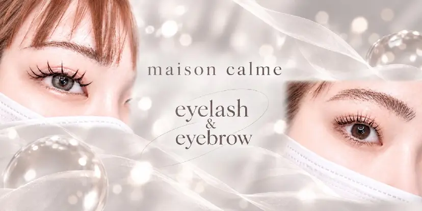 maison calmeの掲載