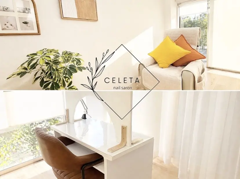 CELETA 杉本の掲載