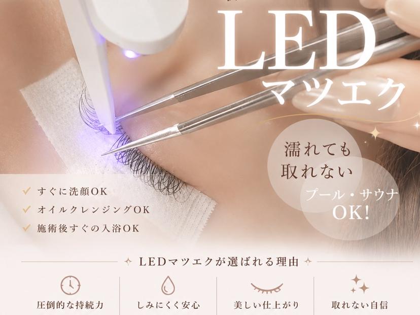 束感まつげ/マツエク 💎渋谷 rieの掲載