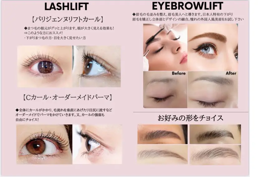 groovy.neo eyelash/沙羅の掲載
