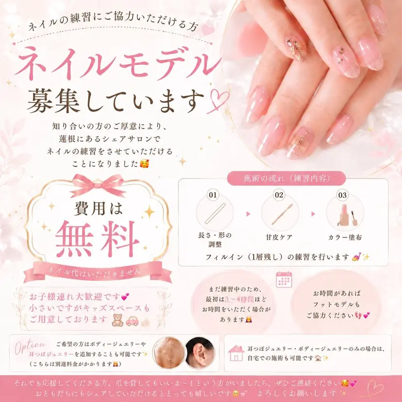 Aina🎀 AOIの掲載