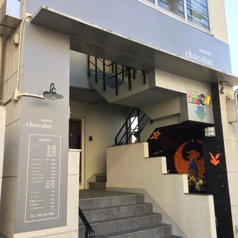 chocolat 杉本の掲載