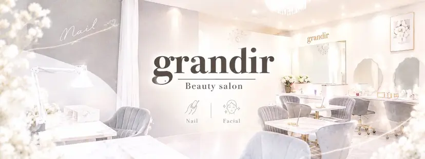 grandir 🦋mikuの掲載