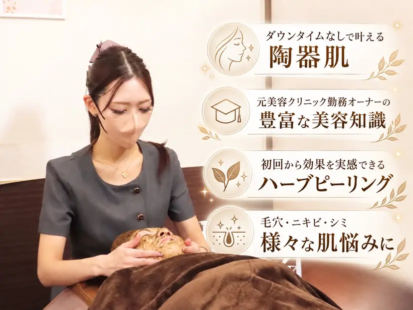 RINNOVA リンノーヴァの掲載
