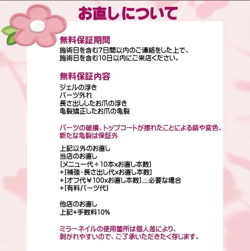 ✨Serenity Nail salonの掲載