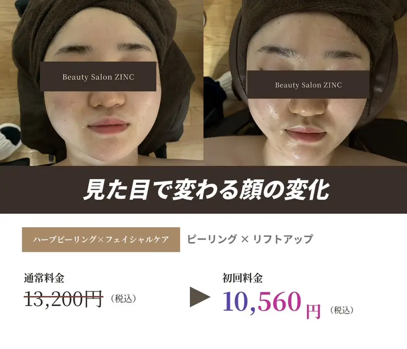 寺本 恵美の掲載