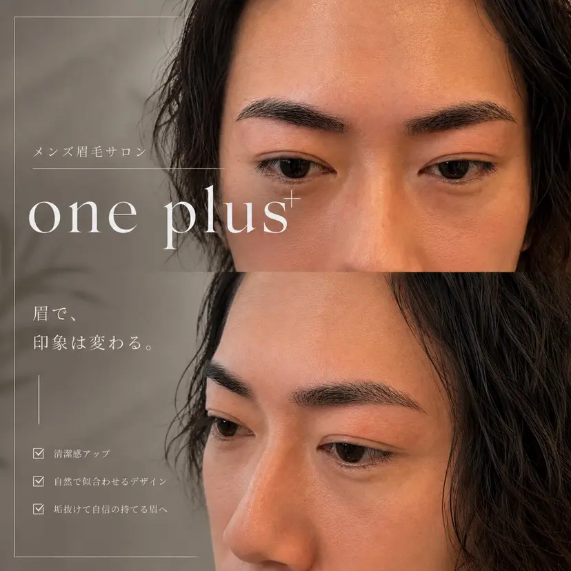 one plus// まい💛の掲載