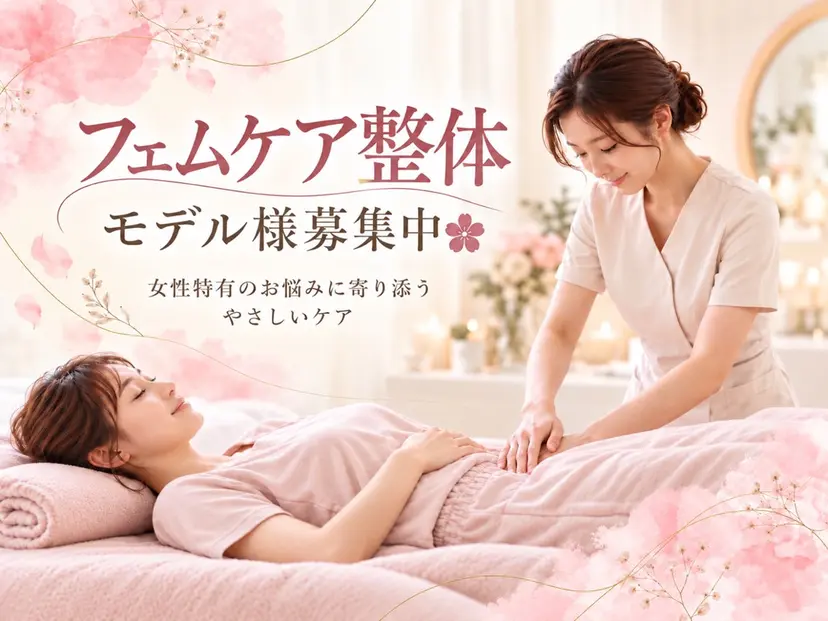 LilyBelle marinの掲載
