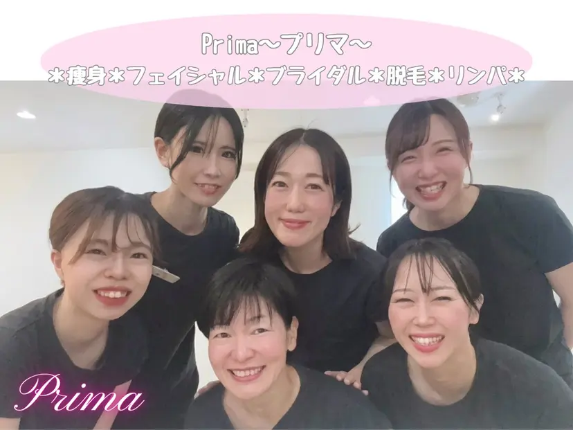 Prima 〜プリマ栄店〜の掲載
