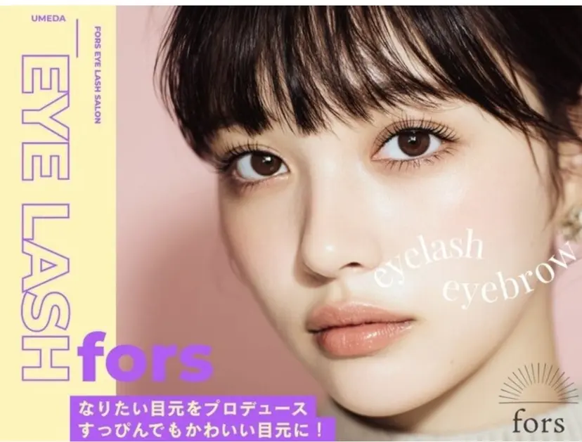 fors shioriの掲載