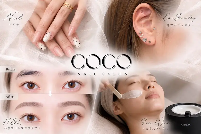 NAIL SALON / 耳ﾂﾎﾞ HBLの掲載