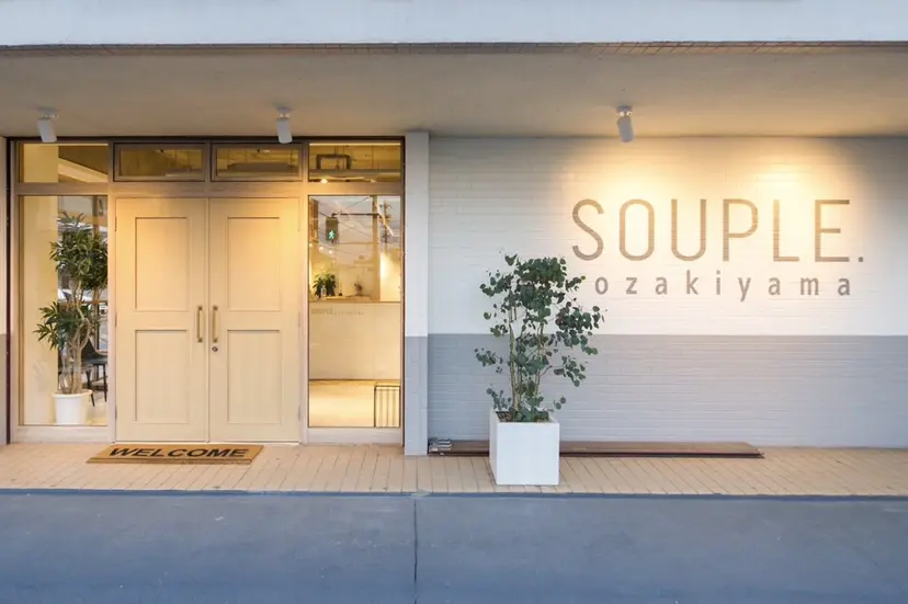 下畑 希美/ SOUPLE.の掲載