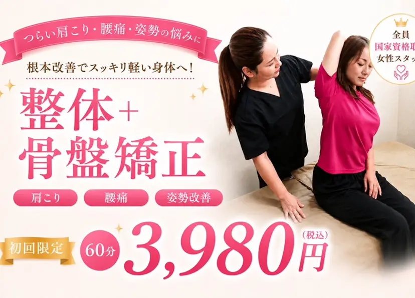 The care 宇野いくみの掲載