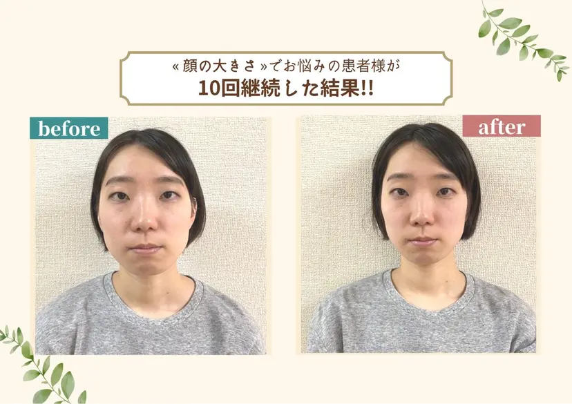 YONEZAKI ERIの掲載