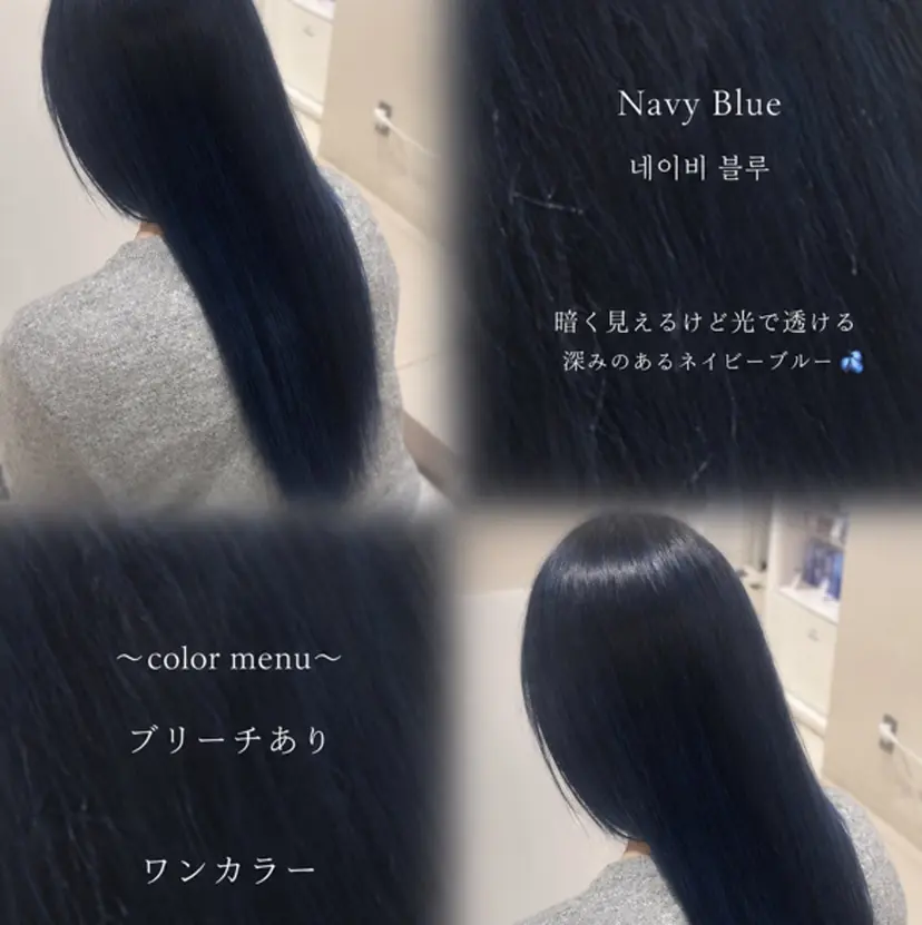韓国風レイヤー& 透明感カラー✨の掲載