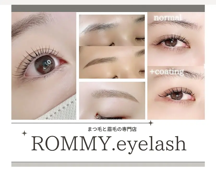 ROMMY 美羽の掲載