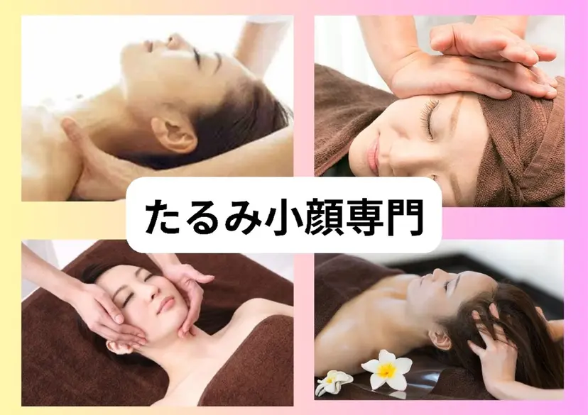 Ratu Spaの掲載