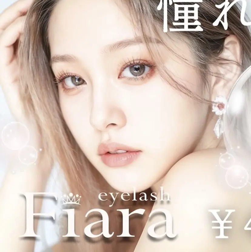fiara ✨NENE✨の掲載