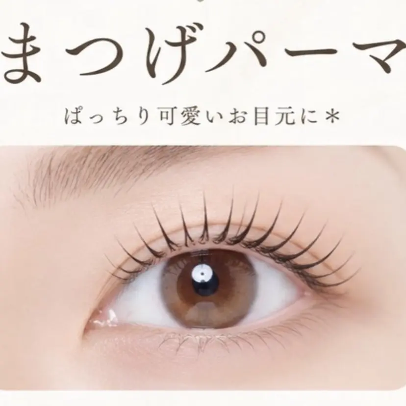 さとう ちさとの掲載
