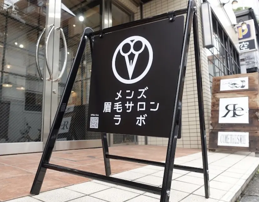 sara. メンズアイブロウの掲載