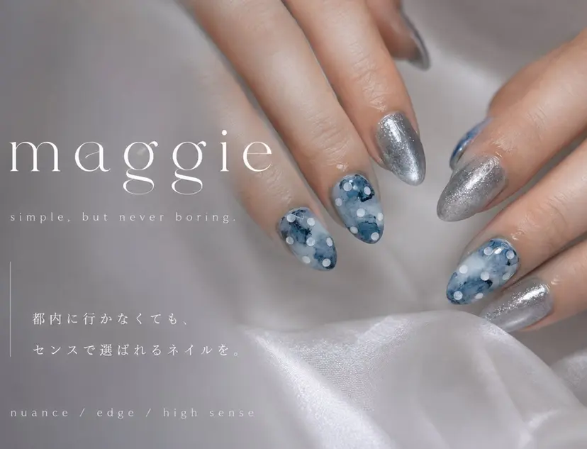 Maggie staffの掲載