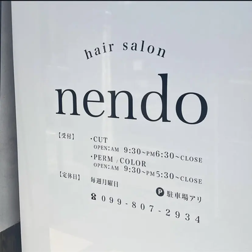 nendo kanaの掲載