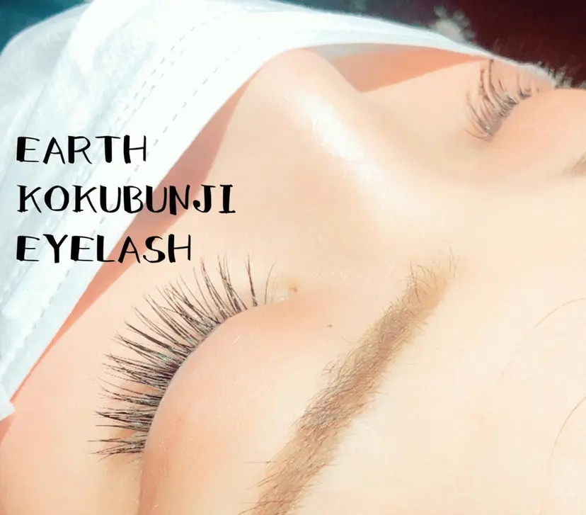 EARTH 国分寺の掲載