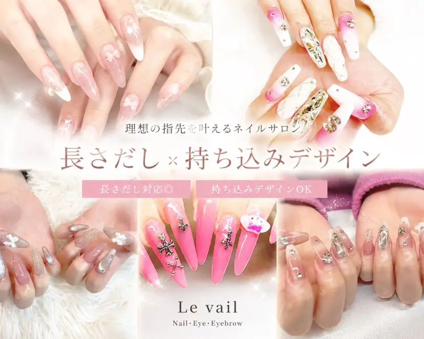 Le vail 札幌円山店の掲載