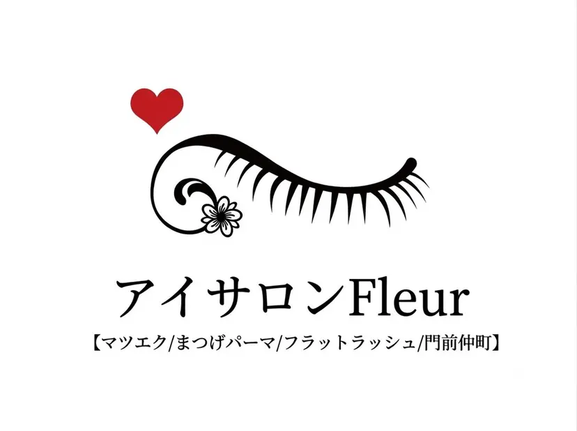 アイサロン Fleurの掲載