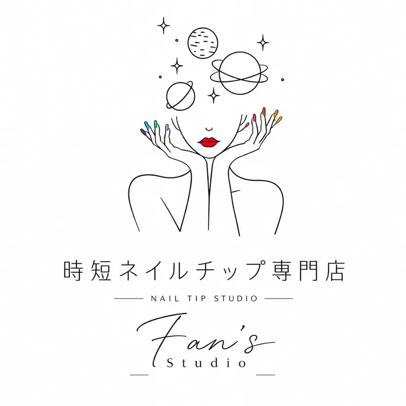 時短施術ネイルチップ 専門店FAN.の掲載