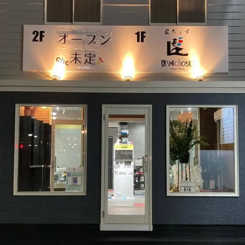 Hikari .の掲載