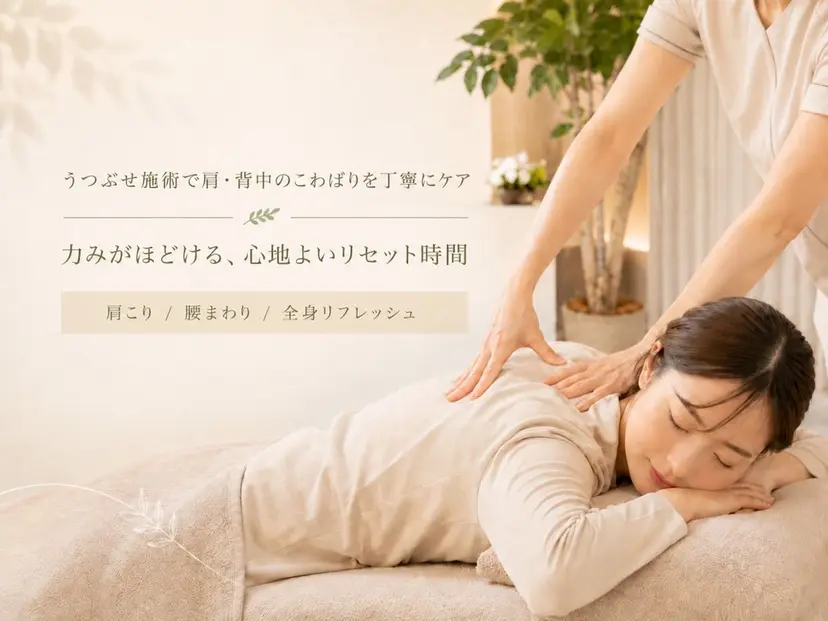 Coco Leaf yuukiの掲載