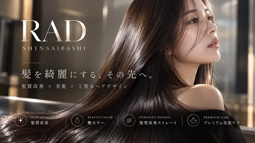 透明感美髪💙ྀི/ 髪質改善/ミナルの掲載