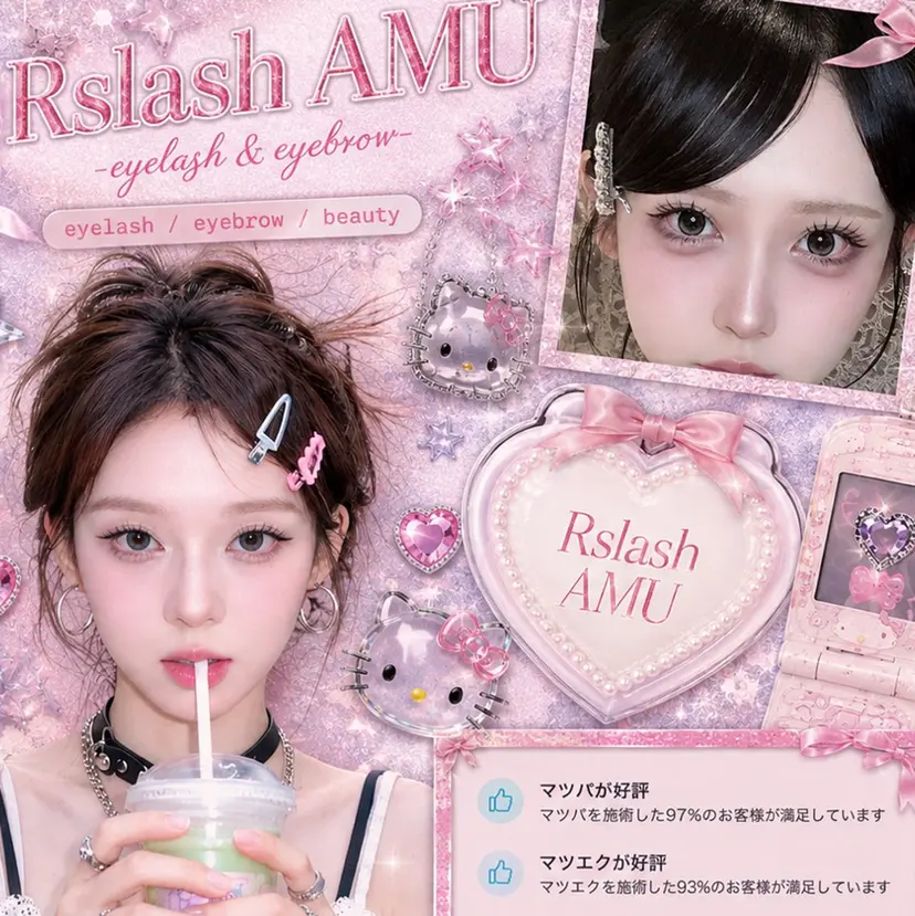 Rslash.AMU 🧸【眉毛WAX】の掲載