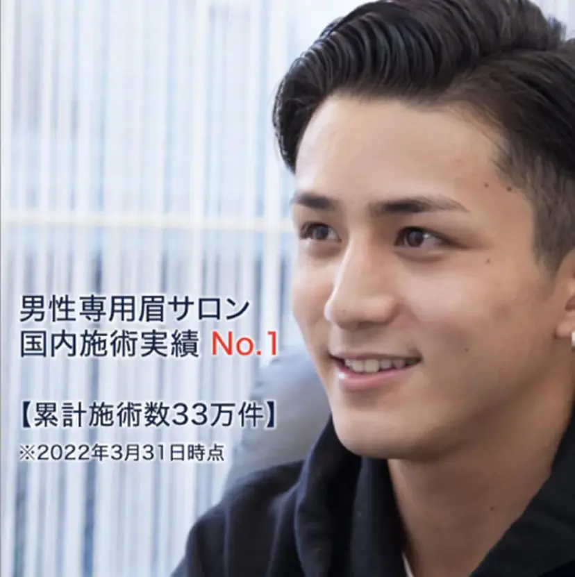 プラスエイト池袋 モデル募集！/長谷川の掲載