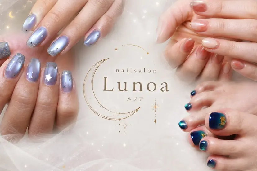 nailsalon Lunoaの掲載