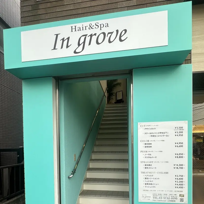 Ingrove 千鳥町の掲載
