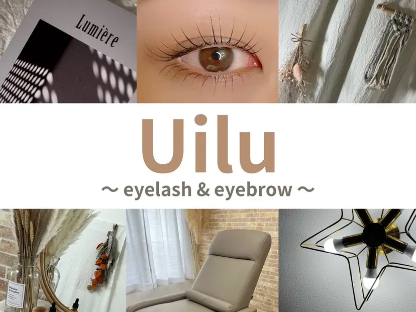 Uilu／ RIEの掲載