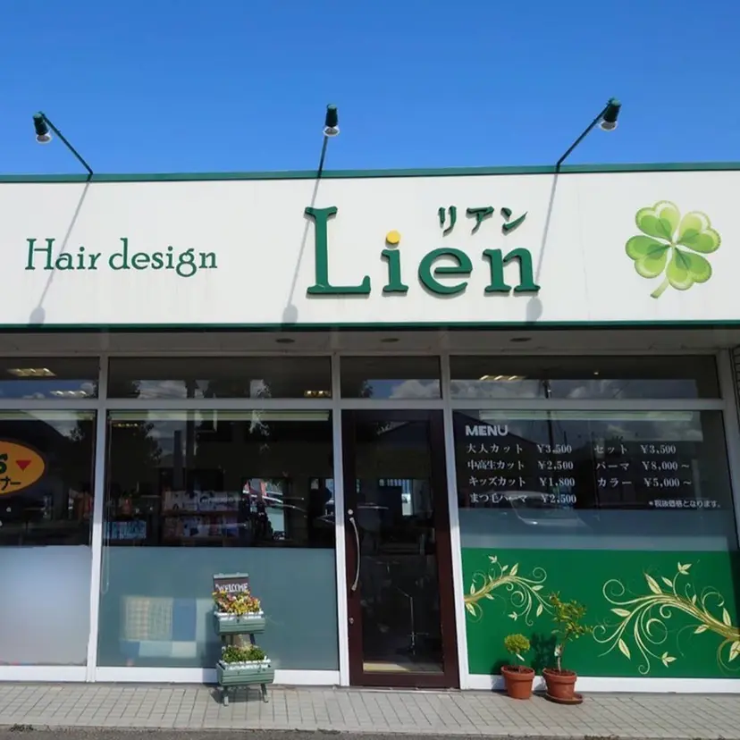 藤川 翔の掲載