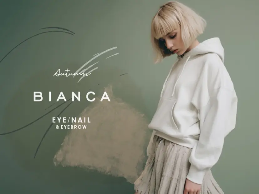 Bianca金町 KOKONAの掲載