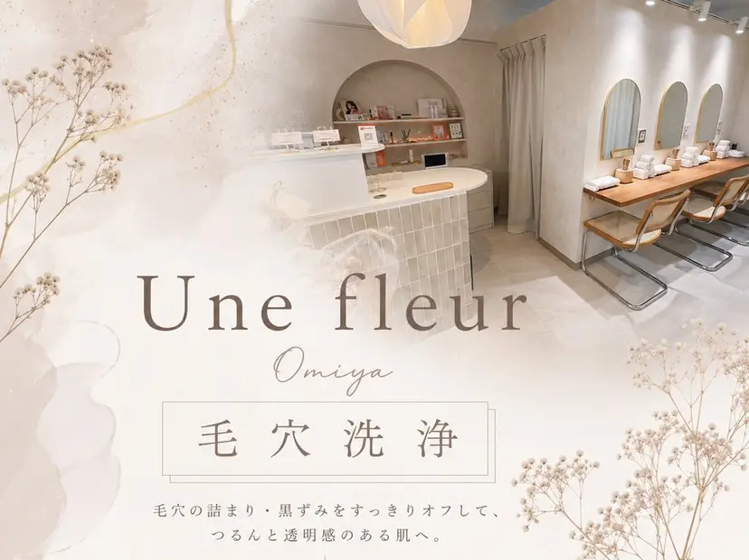 Unefleur大宮 Ryokoの掲載