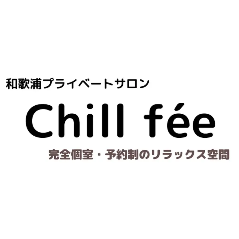 和歌浦 ちるふぇの掲載