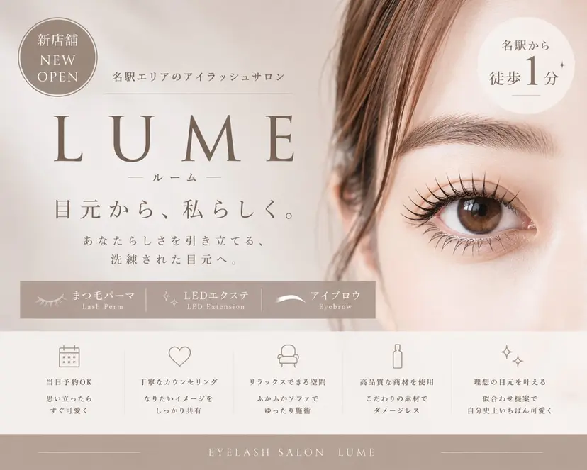 【LUME】 ayaka🎀の掲載
