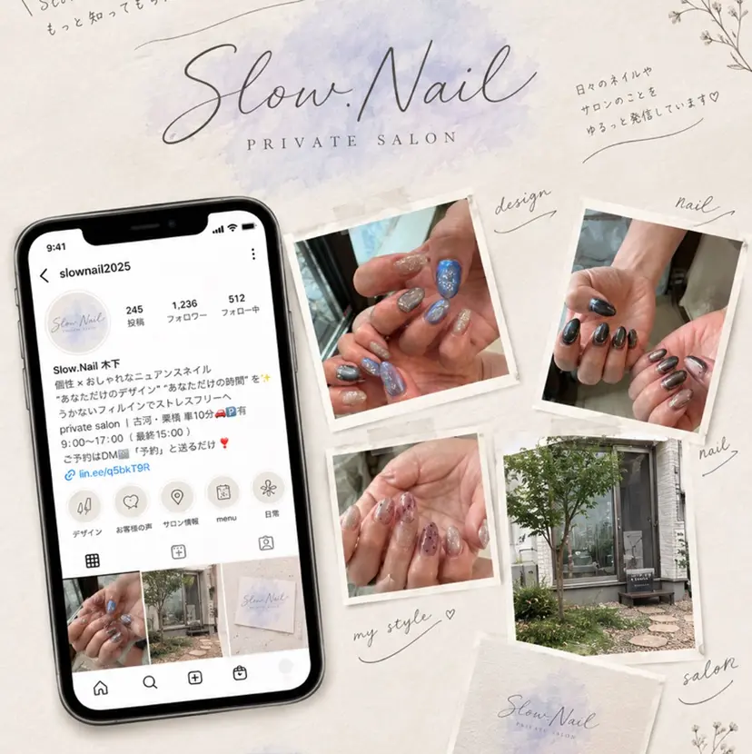 Slow.Nail Tomomiの掲載