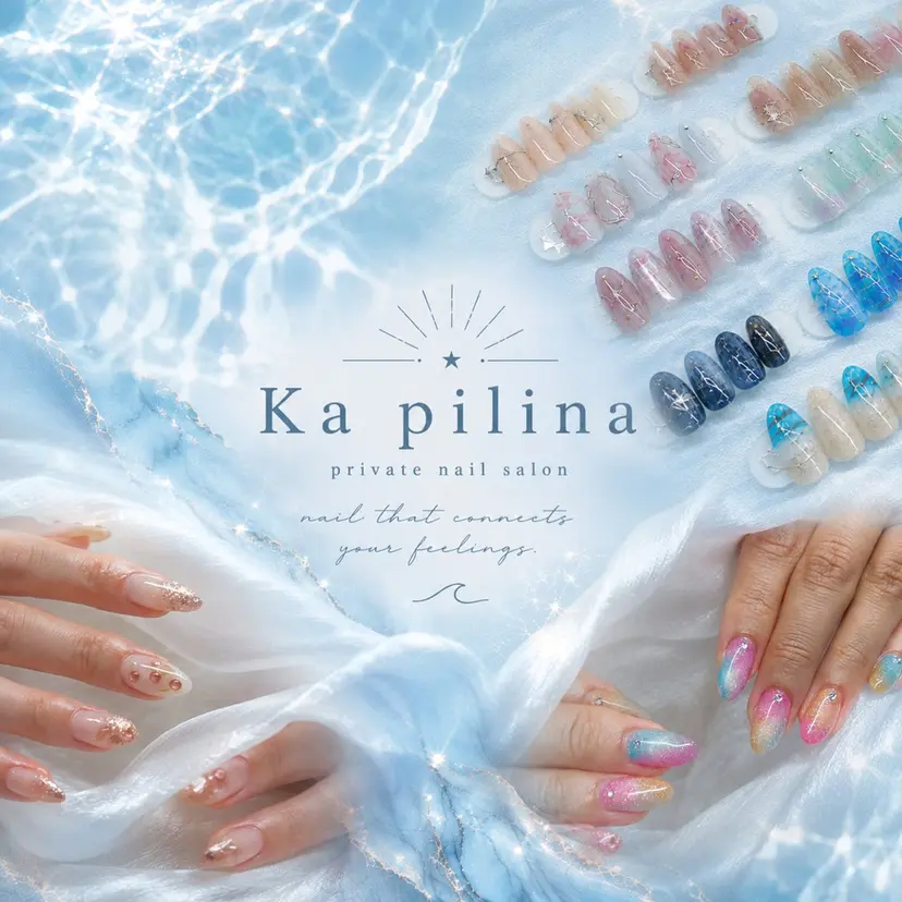 Kapilina🌺 MOMOの掲載
