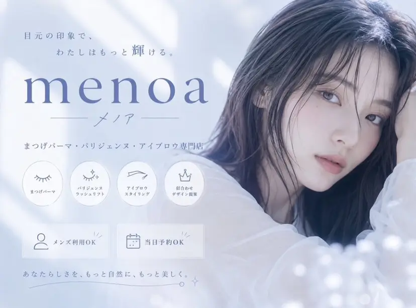 🎀menoa 阪神尼崎🎀の掲載