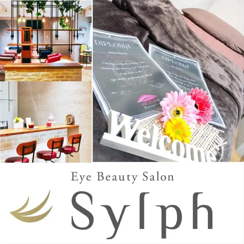 Sylph2 Attirer西梅田の掲載