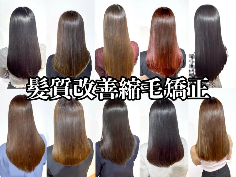 TERRACE HAIRの掲載