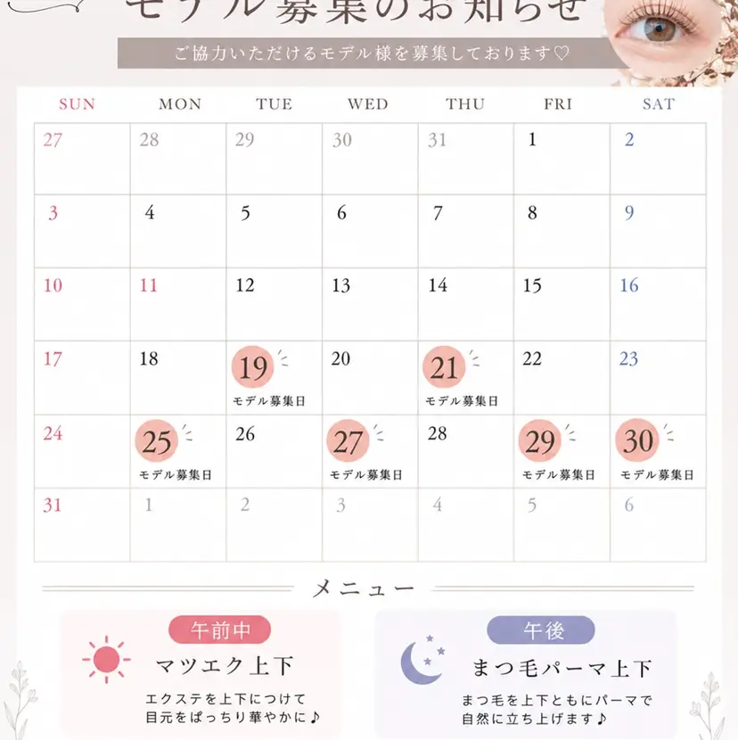 岩 愛香の掲載