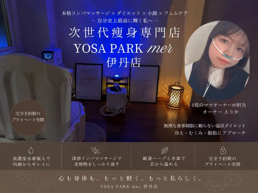 石本 恵里花の掲載